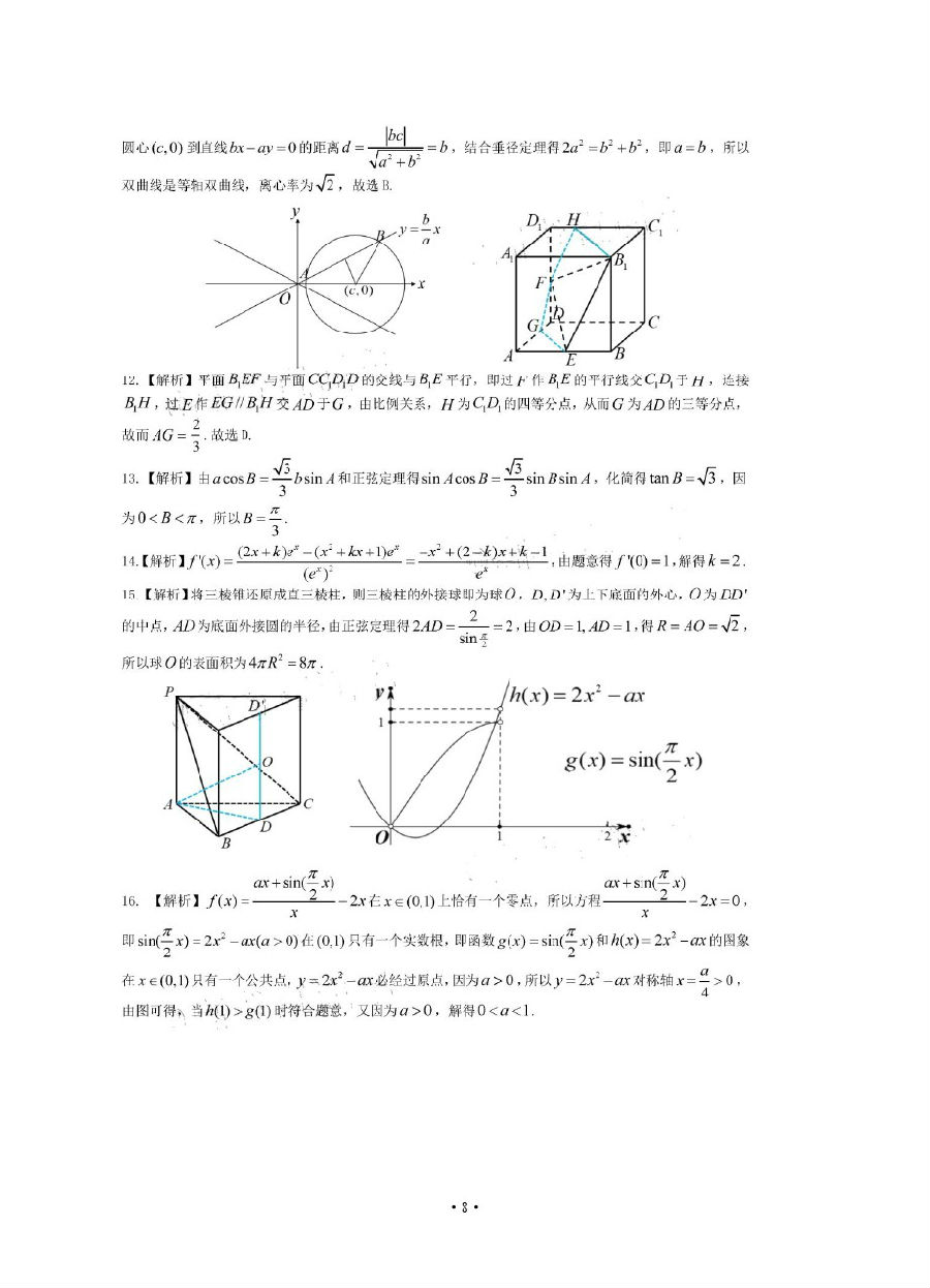 2020ݸ4ģԲ⼰ο