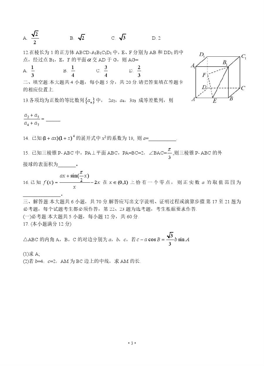 2020ݸ4ģԲ⼰ο