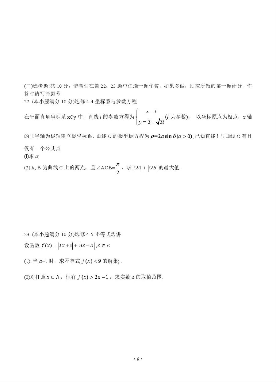 2020ݸ4ģԲ⼰ο