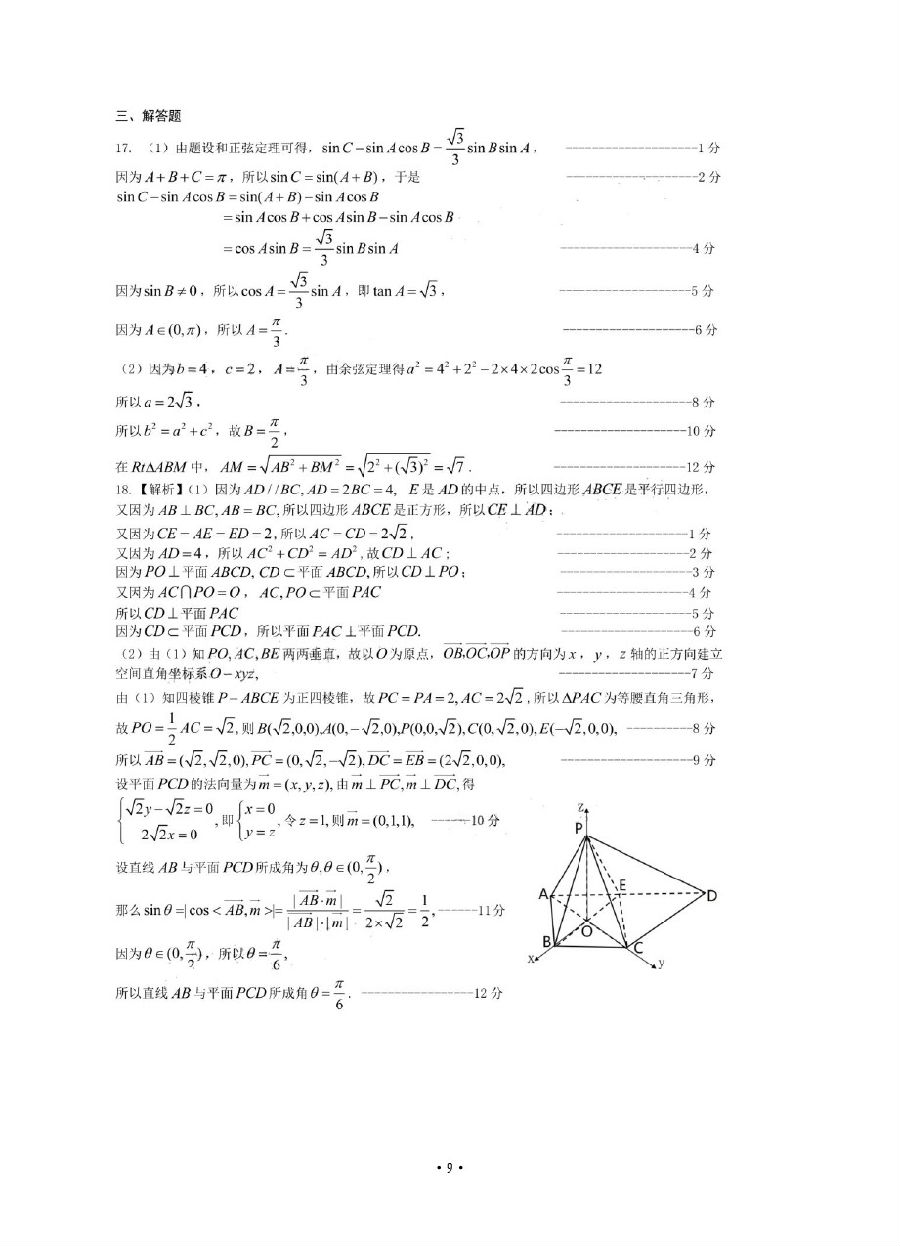 2020ݸ4ģԲ⼰ο