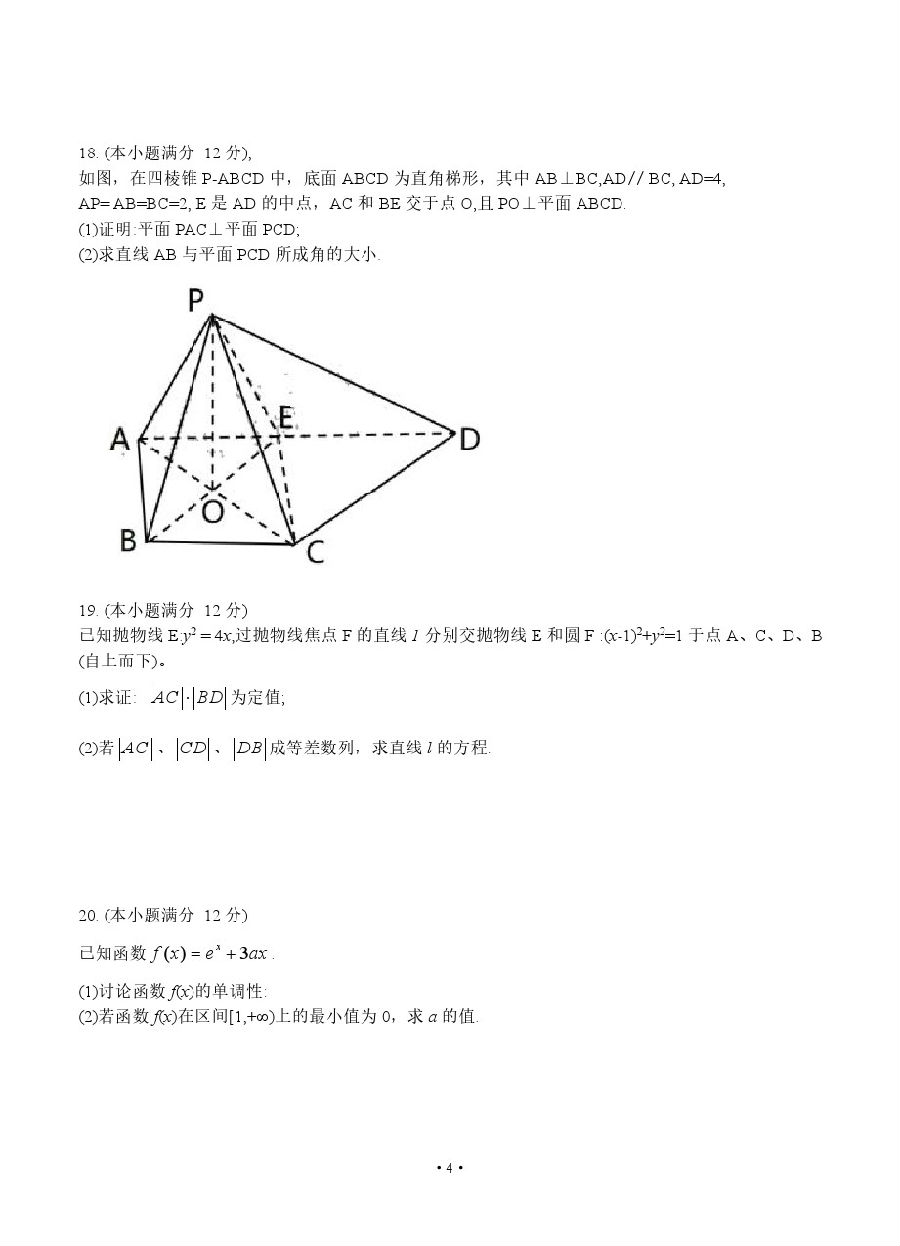 2020ݸ4ģԲ⼰ο