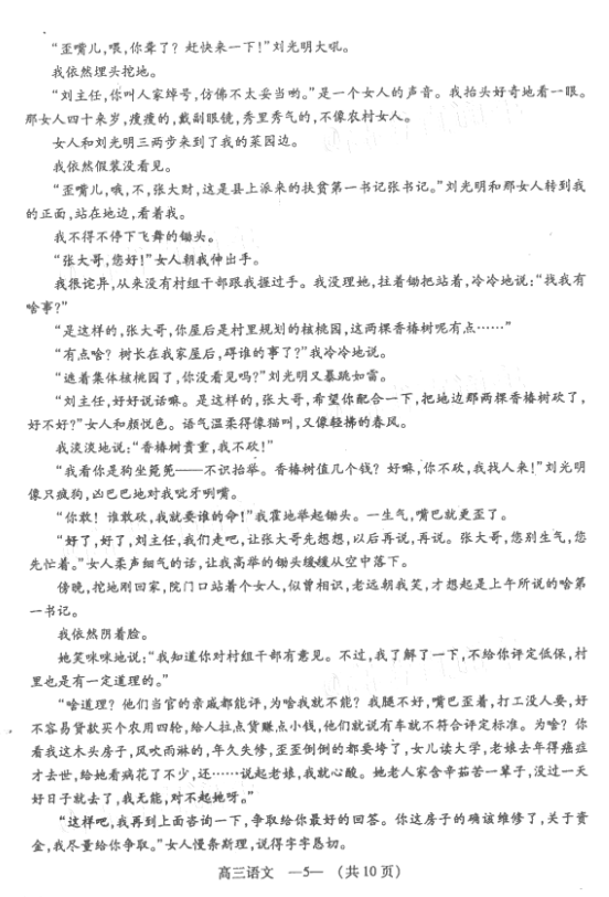 2020ݸ4µһʼ⼰ο