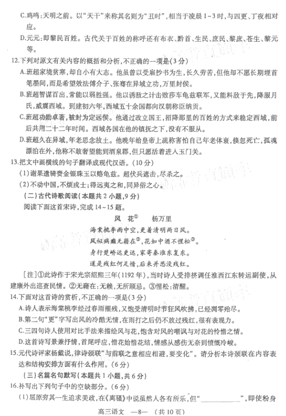 2020ݸ4µһʼ⼰ο