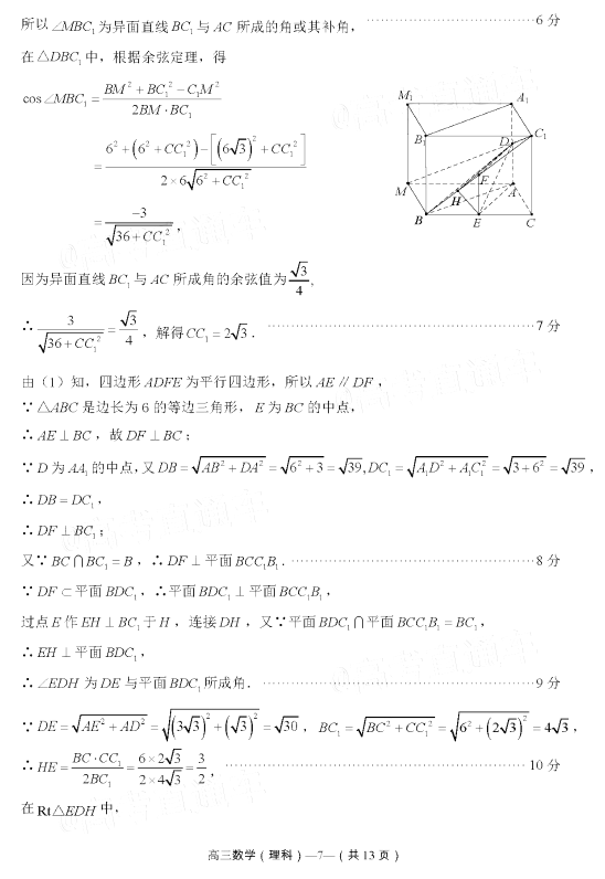 2020ݸ4µһʼ⼰ο