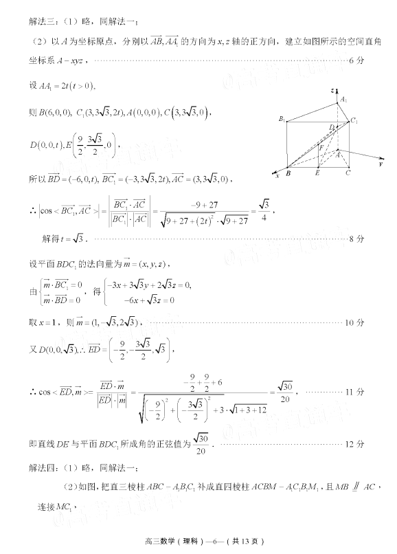 2020ݸ4µһʼ⼰ο