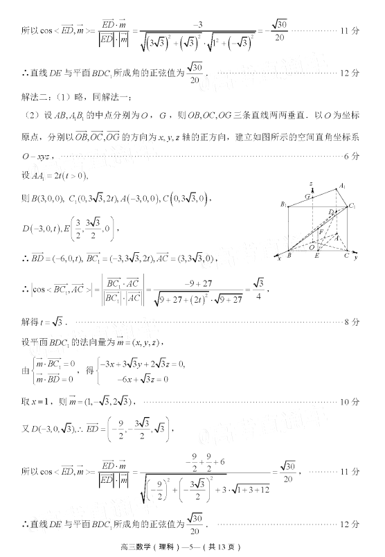2020ݸ4µһʼ⼰ο