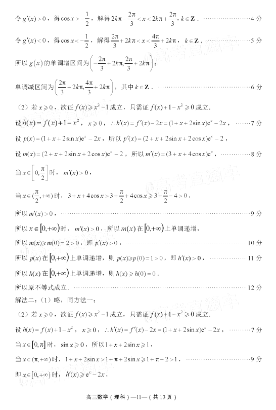 2020ݸ4µһʼ⼰ο