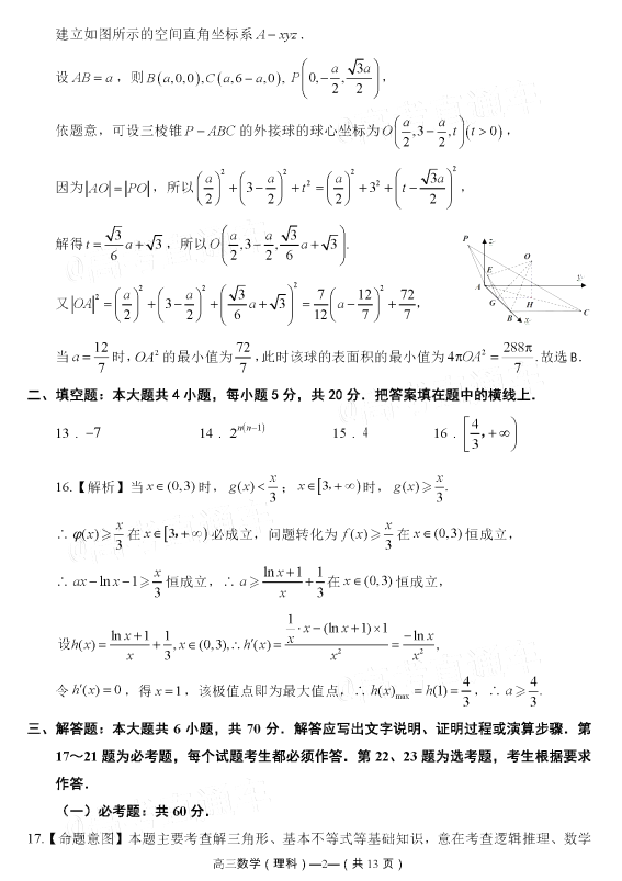 2020ݸ4µһʼ⼰ο