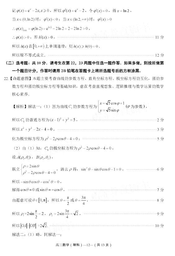 2020ݸ4µһʼ⼰ο