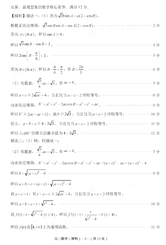 2020ݸ4µһʼ⼰ο