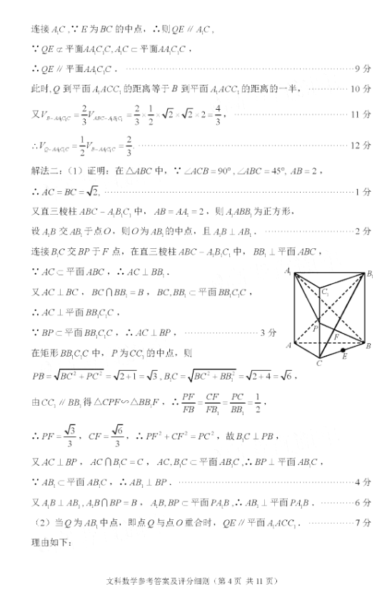 2020ݸ4µһʼ⼰ο