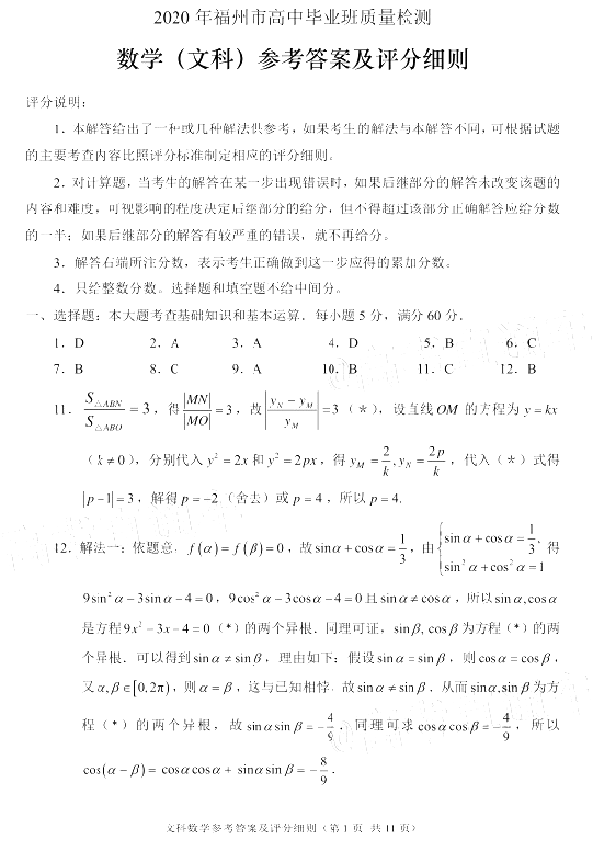 2020ݸ4µһʼ⼰ο