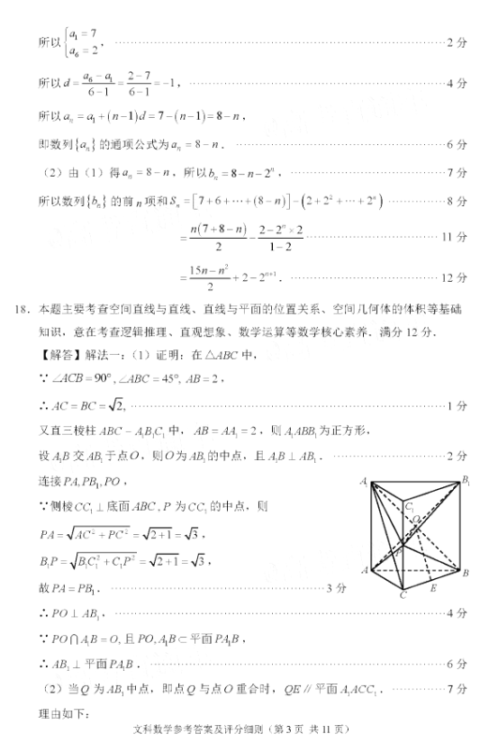 2020ݸ4µһʼ⼰ο
