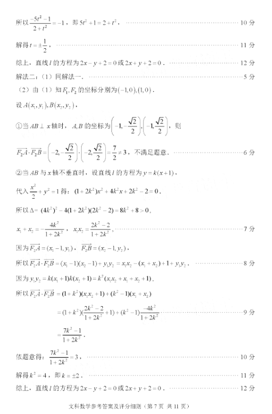 2020ݸ4µһʼ⼰ο