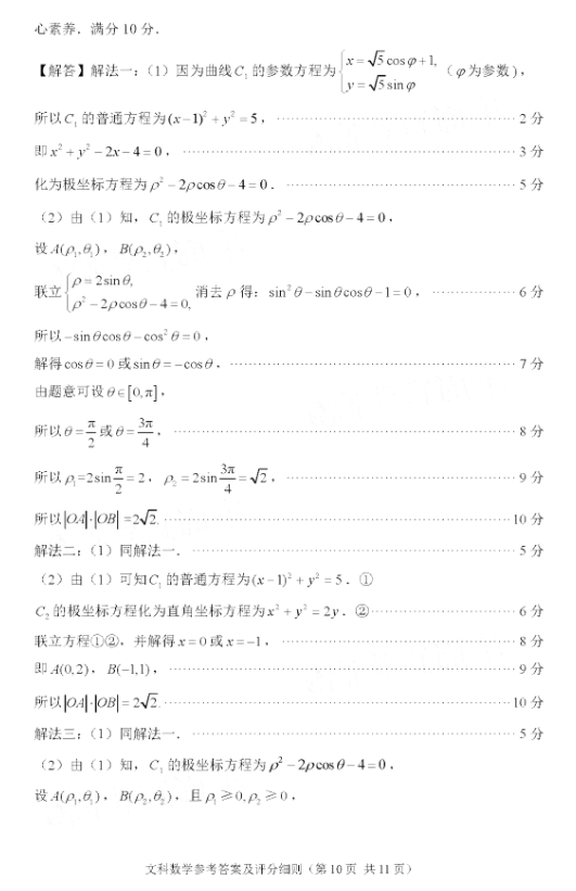 2020ݸ4µһʼ⼰ο