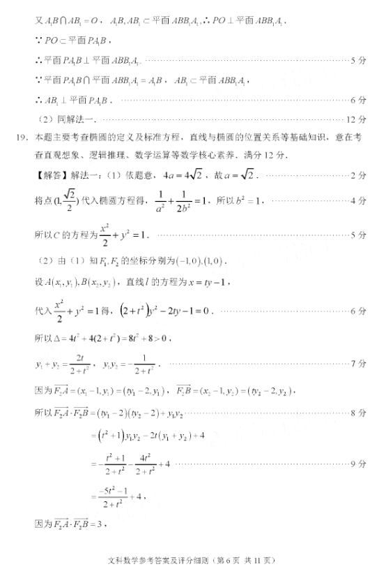 2020ݸ4µһʼ⼰ο