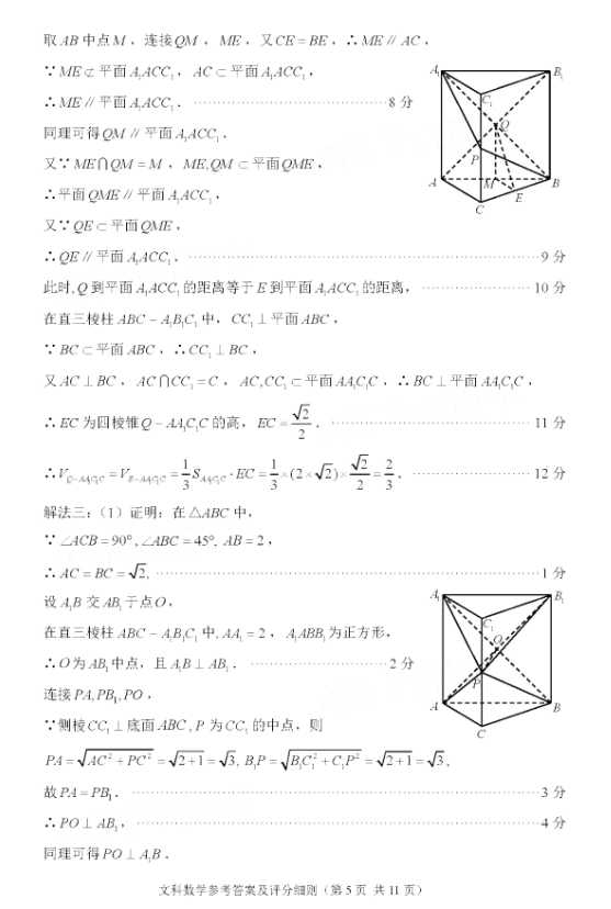 2020ݸ4µһʼ⼰ο