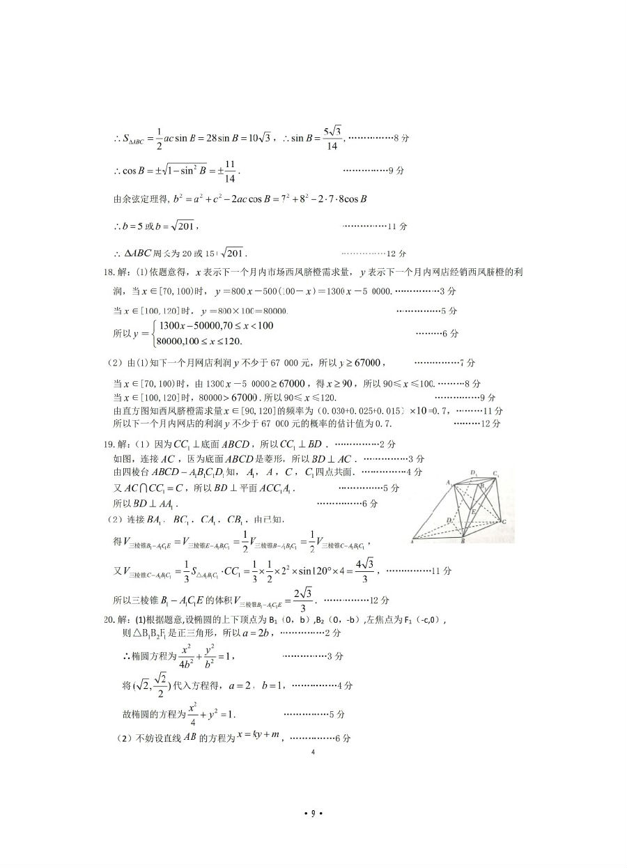 Ĵϳ20204¿⼰ο