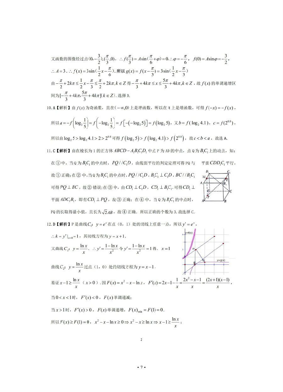 Ĵϳ20204¿⼰ο