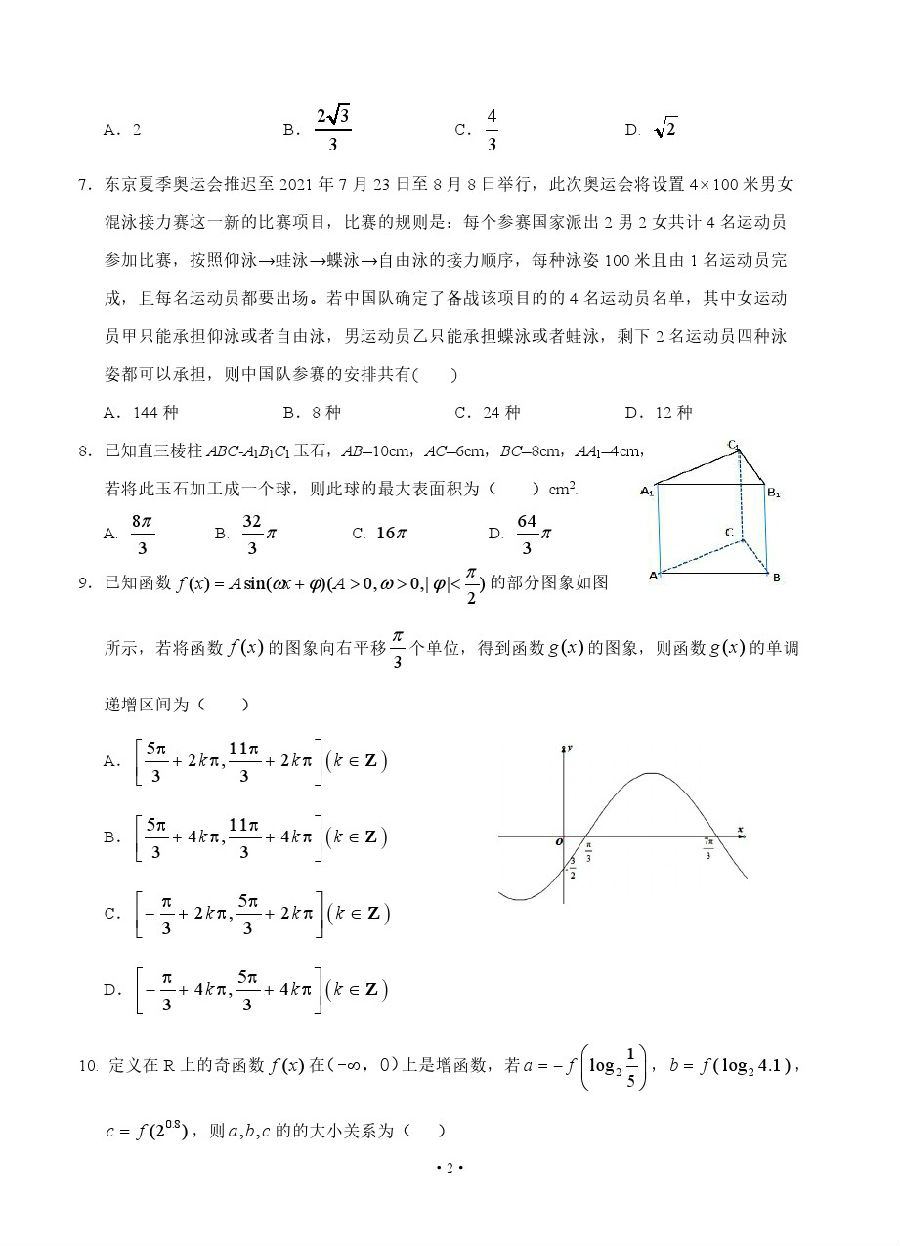 Ĵϳ20204¿⼰ο