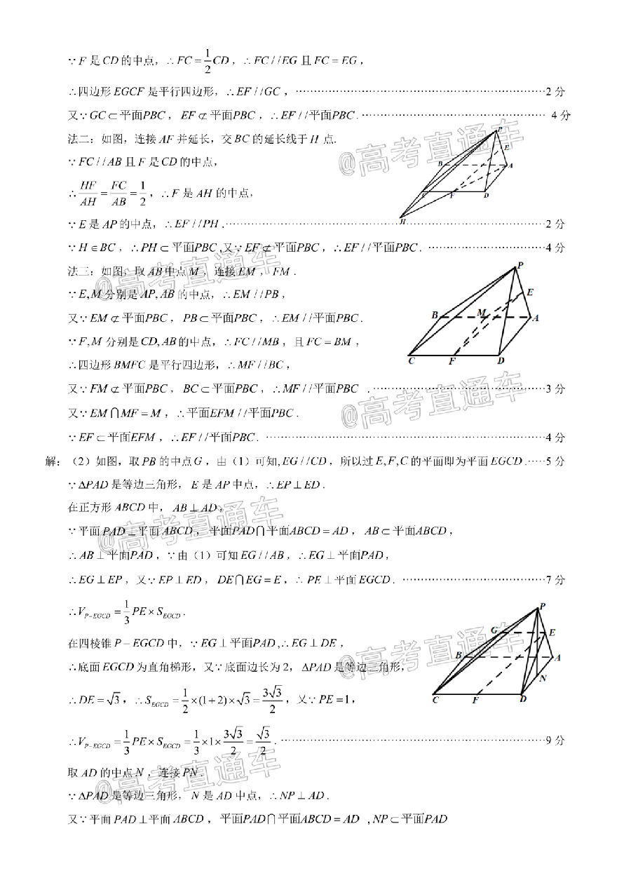 2020Ÿ4ʼ⼰ο