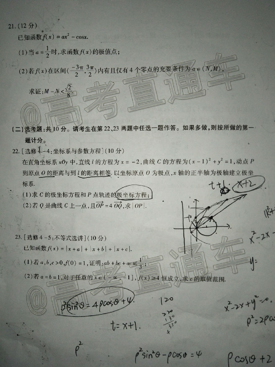 2020Ÿ4ʼ⼰ο