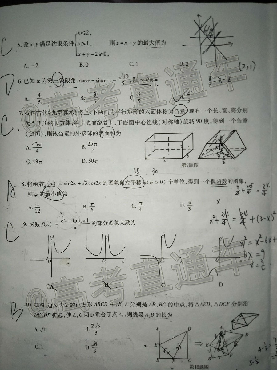 2020Ÿ4ʼ⼰ο