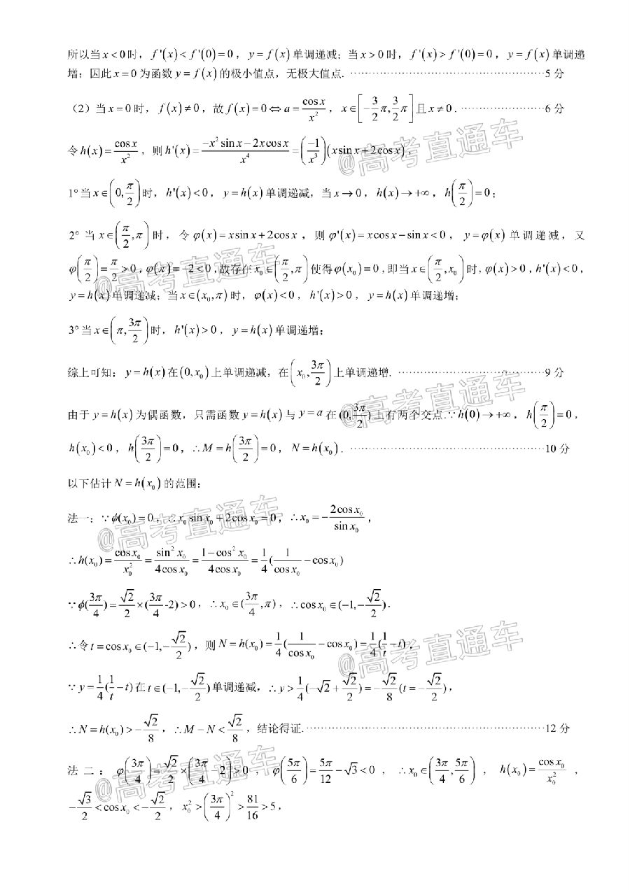 2020Ÿ4ʼ⼰ο