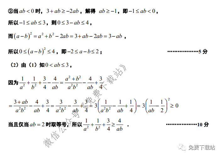 2020ʡ4ϵп⼰