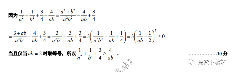 2020ʡ4ϵп⼰