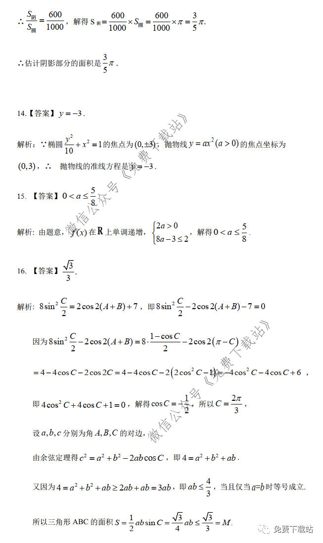 2020ʡʼ졢ͳݡݸʼ⼰ο