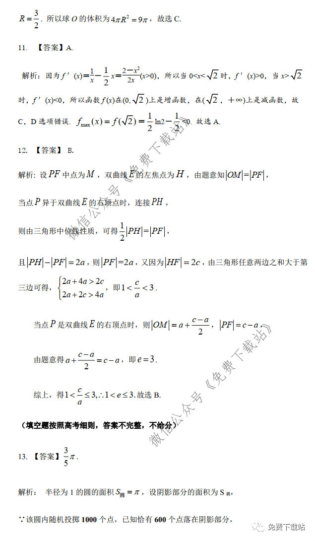 2020ʡʼ졢ͳݡݸʼ⼰ο