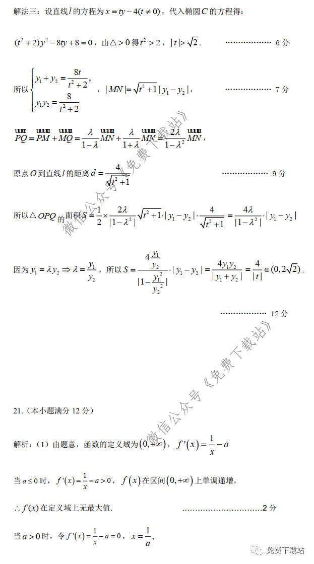 2020ʡʼ졢ͳݡݸʼ⼰ο