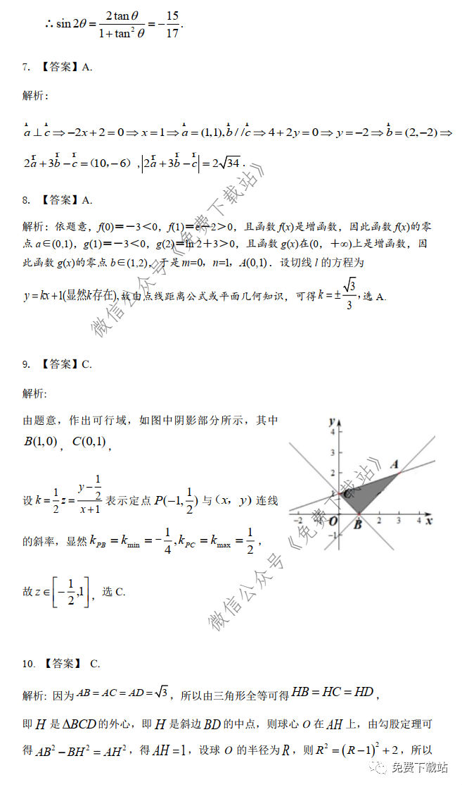 2020ʡʼ졢ͳݡݸʼ⼰ο