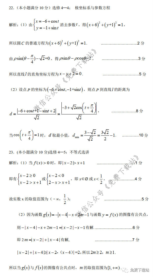 2020ʡʼ졢ͳݡݸʼ⼰ο