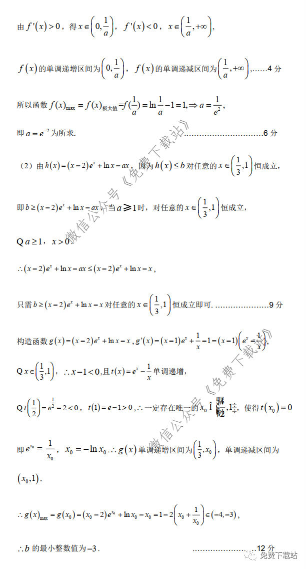 2020ʡʼ졢ͳݡݸʼ⼰ο