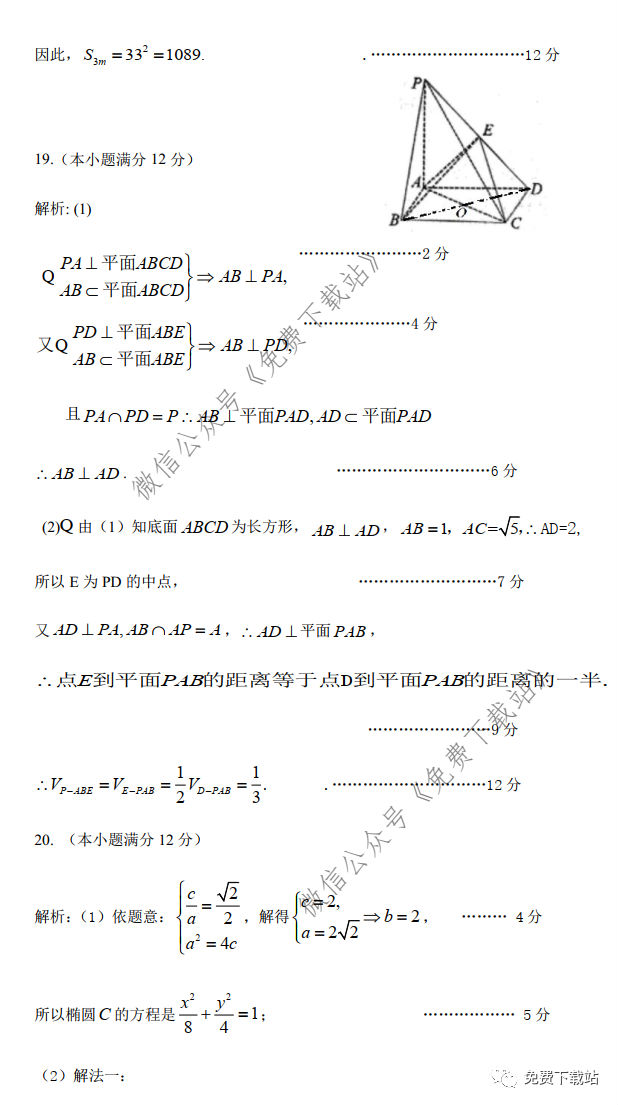 2020ʡʼ졢ͳݡݸʼ⼰ο