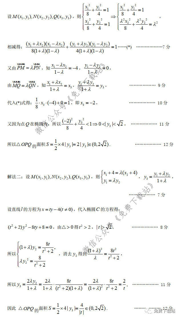 2020ʡʼ졢ͳݡݸʼ⼰ο