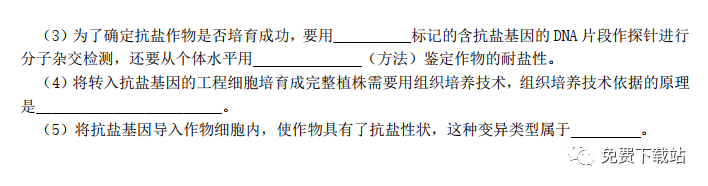 ˲2020꼶4ͳһв⼰