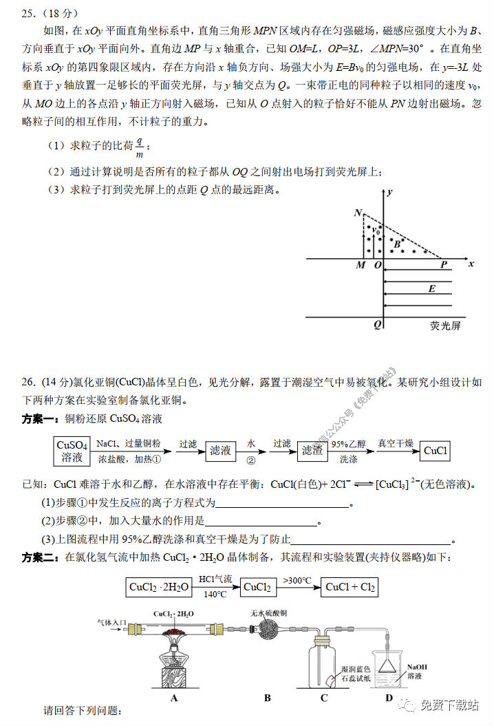 ˲2020꼶4ͳһв⼰