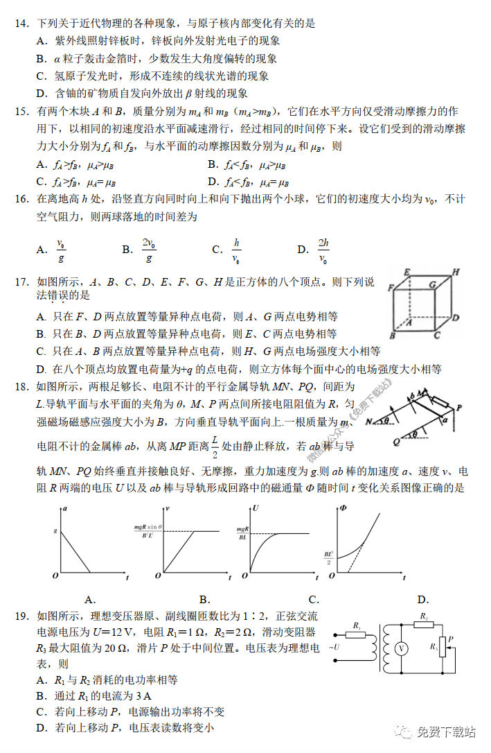 ˲2020꼶4ͳһв⼰