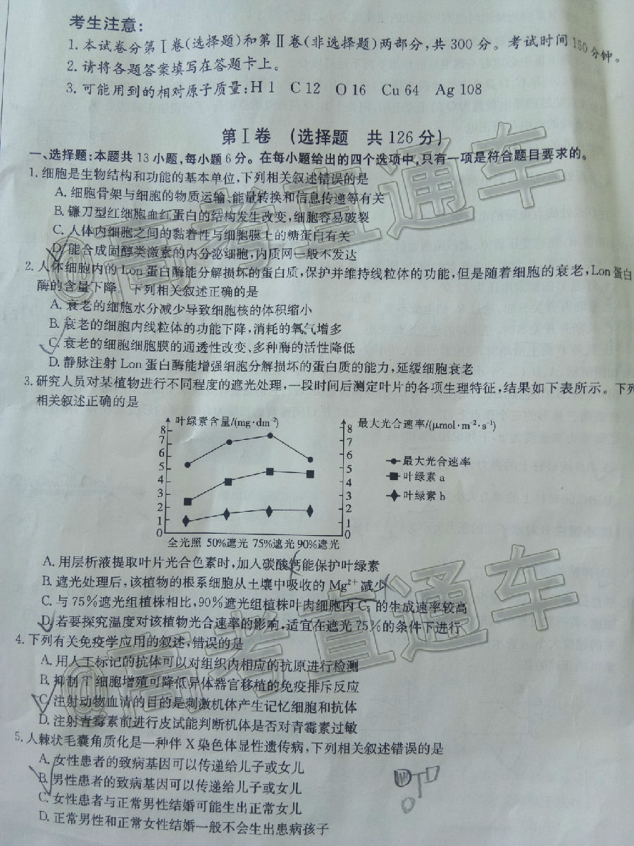 2020ʡ4½̫♬/261C⼰ο