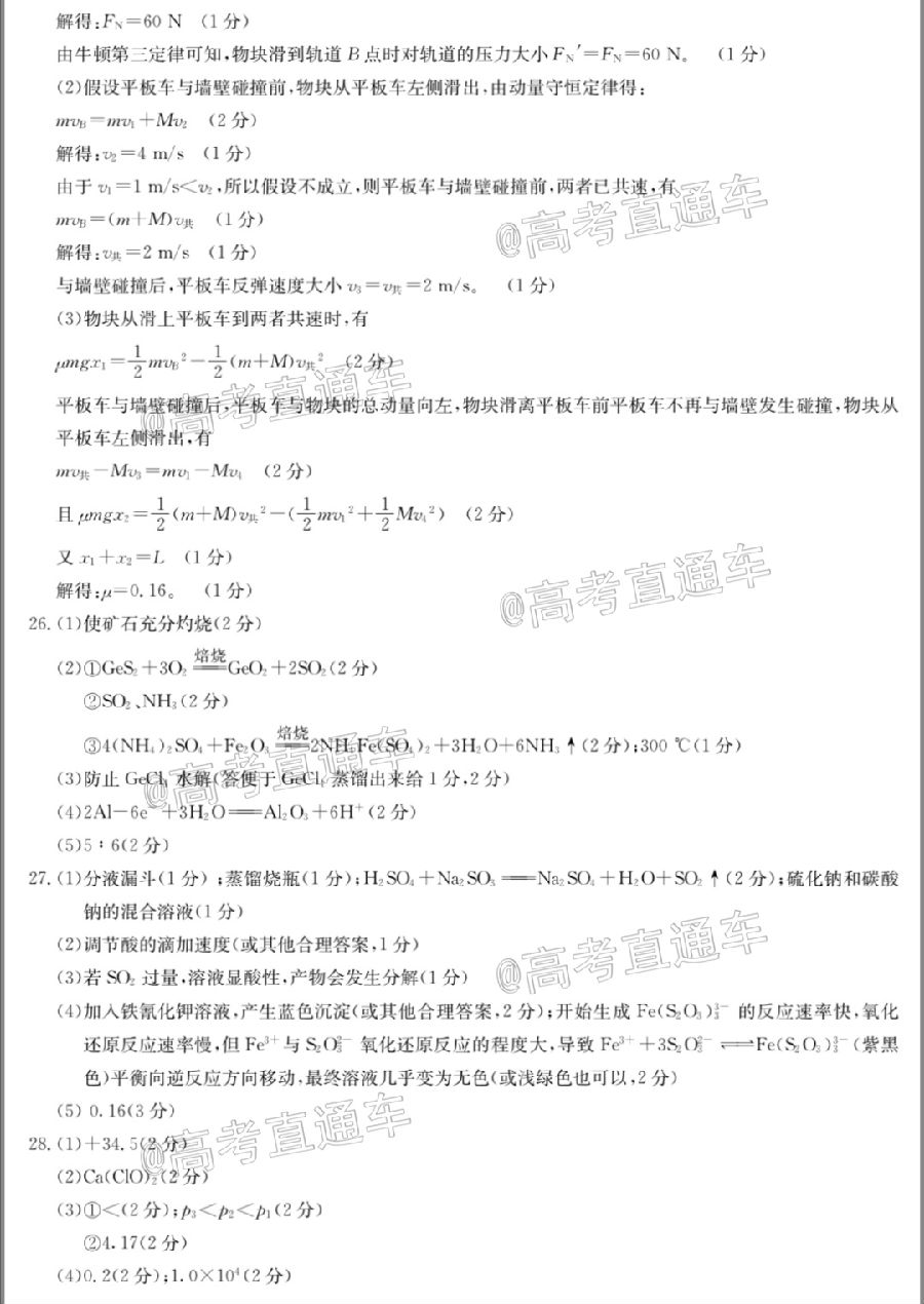 2020ʡ4½̫♬/261C⼰ο