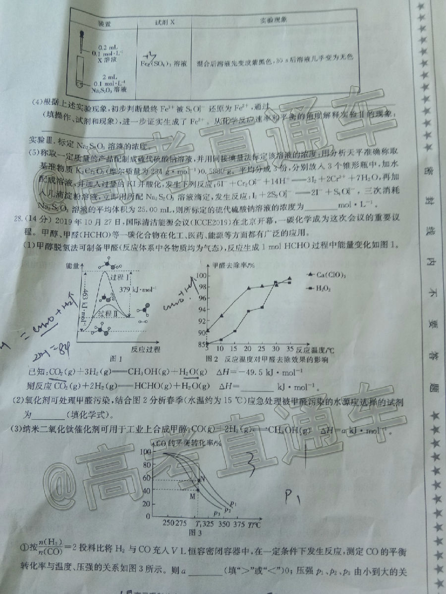 2020ʡ4½̫♬/261C⼰ο