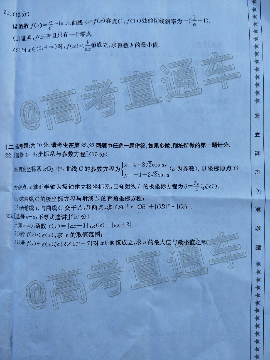 2020ʡ4½̫♬/261C⼰ο