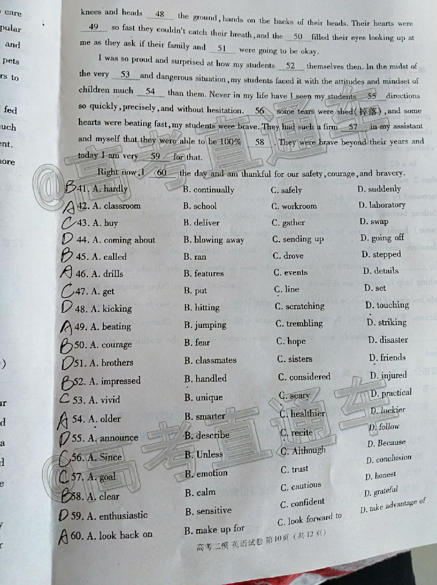 2020ŽģӢ⼰ο