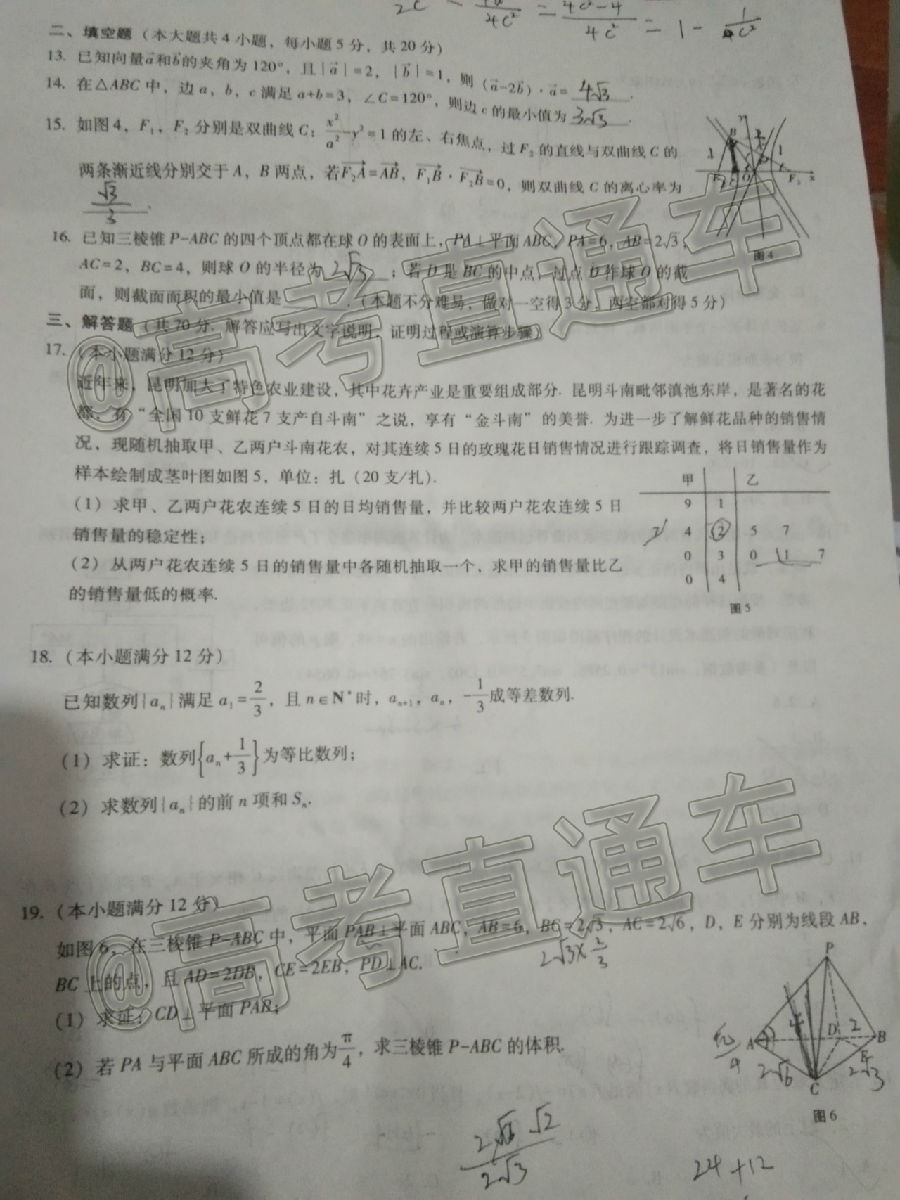 2020У˸߿Ӧ¿⼰ο