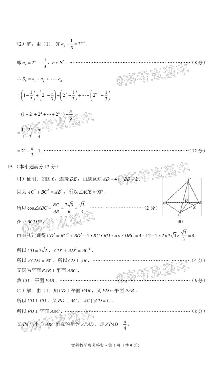 2020У˸߿Ӧ¿⼰ο