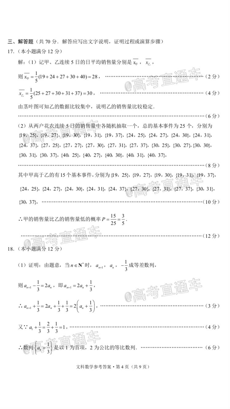 2020У˸߿Ӧ¿⼰ο