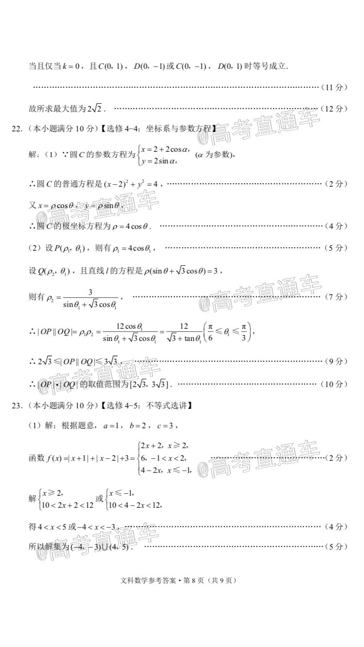 2020У˸߿Ӧ¿⼰ο